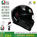 AGV K5S摩托车双镜片头盔机车跑盔男女骑行全盔四季通用安全帽3C BLACK XL（适合60-63头围）