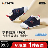 卡特兔学步鞋婴儿童鞋秋季男女宝宝步前机能鞋幼儿室内稳步儿童鞋子XZ62