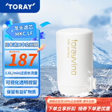 东丽（TORAY） 净水器净饮机滤芯自来水直饮水龙头保留矿物质过滤器四重过滤有效滤除12种物质长效滤芯MKC.LF 1芯装