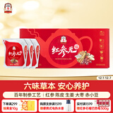 正官庄人参 红参元暖饮品礼盒1.44L（120ml*12袋）健康滋补品礼物礼品