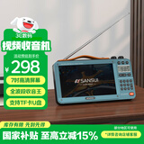 山水（SANSUI）M35老人全波段收音机老年人插卡视频音乐播放器迷你音箱便携式随身听FM调频广播音响蓝牙音箱 蓝色