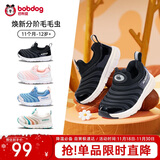 巴布豆学步鞋春秋男宝毛毛虫防滑透气儿童机能鞋男女童鞋黑色28码