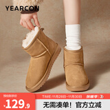 意尔康女靴雪地靴女士棉鞋冬季加绒加厚东北抗寒妈妈中筒短靴子 土黄色 加绒 【靴筒羊毛内里】 37