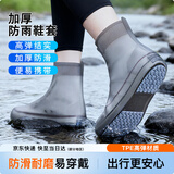 博沃尼克防雨鞋套男女士硅胶雨鞋套加厚耐磨雨天雨靴 棕色M码