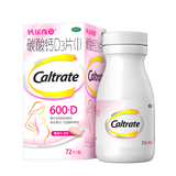 钙尔奇 孕妇哺乳期钙碳酸钙D3片72片OTC孕早孕中孕晚女士补钙补充剂备孕维生素d3防治骨质疏松