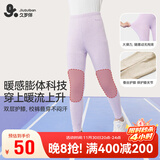 久岁伴小暖炉儿童保暖裤女童秋冬中厚加绒含山羊绒蚕丝棉毛裤中大童秋裤