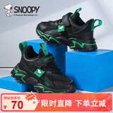 SNOOPY史努比童鞋儿童运动鞋男童减震女童耐磨秋季跑步鞋5069A黑色31