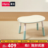 曼龙儿童花生桌Pro宝宝游戏桌可升降可调节豌豆桌学习桌写字台 湖畔蓝