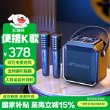 山水（SANSUI）D70户外k歌专用 广场舞音响大音量蓝牙音箱露营收款便携移动音响大功率音箱户外音响双麦乐器音箱