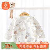 贝瑞加（Babyprints）婴儿半背衣新生儿秋冬衣服初生宝宝加厚上衣柔软护肚 兔乐园59