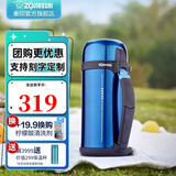 象印（ZO JIRUSHI）保温壶大容量不锈钢真空保温瓶男女旅行壶进口暖瓶 CC 15-AH蓝色 1.5L