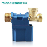 四季沐歌适用太阳能热水器配件电磁阀湘君电磁阀电动阀门自动上水自来水 12V长嘴无压阀铜帽（配生胶带1卷）