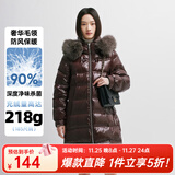 千仞岗秋冬季长款鸭绒羽绒服大毛领连帽百搭休闲大牌外套保暖防寒服 亮雅咖-亮面 M (165)