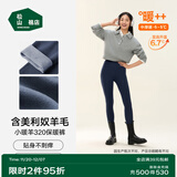 松山棉店【董璇同款】小暖羊保暖打底裤女含羊毛可外穿高腰加厚绒冬季棉裤 中厚暖-深蓝-320(-5~5°C) M (推荐95-110斤)