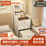 风叶青青实木梳妆台简约现代家用翻盖化妆桌带镜子带凳床头柜两用小型斗柜 象牙白【整装发货 无需安装】 60x40x82cm