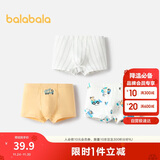 巴拉巴拉男童内裤平角棉儿童四角短裤不夹PP潮宝宝亲肤三条装208924170117