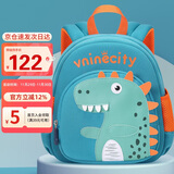 Vnine City香港第九城堡 幼儿园宝宝防走失背包3-6周岁儿童书包男女孩卡通可爱户外出游小包包 CS2BV3968C蓝绿恐龙
