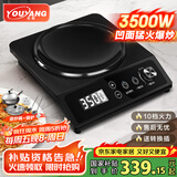 优阳电磁炉商用电磁炉凹面大功率3500W触屏家用电磁炉智能一体机爆炒炒菜 Z35-3510配36cm炒锅+汤锅