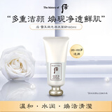 后Whoo雪玉凝泡沫洁面洗面奶180ml美白深层清洁进口女生生日礼物