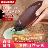 拜杰茶则秤电子秤高精度茶叶秤迷你称茶器普洱茶具配件茶道专用克数秤