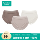 全棉时代女士内裤纯棉性感内裤女蕾丝三角裤 摩卡咖+可可淡奶+奶白 170