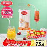 美丽雅纸吸管一次性独立包装100只 果汁食品长软管孕妇儿童环保可降解