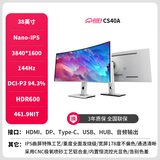 川升34寸4K带鱼屏幕LG面板144Hz曲面显示器电竞新一代NanoIps-Back高效电脑办公专业硬件护眼级180hz CS40A 38寸NanoIPS+4K+144HZ