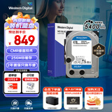 西部数据（WD）台式机硬盘 WD Blue 西数蓝盘 4TB 5400转 256MB SATA 3.5英寸CMR垂直技术DIY电脑存储机械硬盘