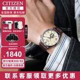 西铁城（CITIZEN）手表男自动机械表时尚休闲简约防水钢带商务腕表情人节礼物送男友 NH9130-17A 商务棕色