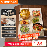 苏泊尔（SUPOR）折叠暖菜板 饭菜保温板热菜板 加热桌垫菜板 柔性面板解冻温奶保温板（方形） BF6040R830D