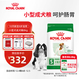皇家狗粮 成犬狗粮 犬粮 宠物小型犬 PR27 全价犬粮≥10月8KG