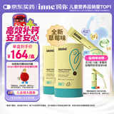 Inne因你小金条钙镁锌儿童钙液体钙6个月-6岁维生素d3婴幼儿2罐草莓味