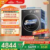 小天鹅（LittleSwan）10KG热泵烘干机 干衣机家用烘衣服 变频 纯平自由嵌 自清洁【小乌梅3.0SE版】TH10VE40SE 国家补贴