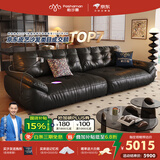 帕沙曼国货补贴太空云朵真皮沙发头层牛皮意式复古客厅小户型中古2630ZP 3.4米多人位【正品承诺 实木框架终身质保】 【舒享版】MU真皮 羽绒+轻弹棉+竹炭海绵