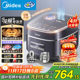 美的（Midea）电饭锅3-4人4-5人0涂层316L不锈钢内胆花瓣IH电饭煲稻香新风4L家用可预约米饭锅MB-40HB3政府补贴