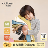 齐齐熊（ciciibear）[发热]男童打底衫秋冬款男宝宝条纹女童婴儿儿童半高领T恤 白色 90