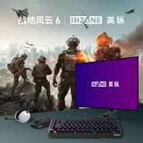 索尼（SONY）INZONE 英纵 H9 II 新一代旗舰降噪电竞耳机 无线蓝牙头戴  白色 H9升级款 守望先锋