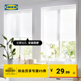 宜家（IKEA）SCHOTTIS胡提斯卷帘遮光升降手拉白色深灰色现代简约 白色90x190cm
