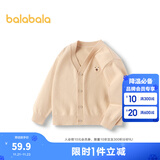 巴拉巴拉巴拉巴拉男童毛衣开衫秋款女童宝宝针织衫小童上衣新年拜年服潮 卡其-棕色小熊-50627 110