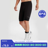 迪卡侬山地车公路男士秋季夏季骑行裤短裤黑色XL 2707979