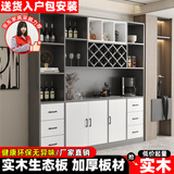 红森集酒柜客厅餐边柜一体靠墙柜子简约现代展示柜高柜酒吧柜可定制 灰+白门 长200宽30高200