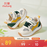 牧童学步鞋机能鞋春秋款透气防滑男女宝宝鞋子小童运动鞋果桔绿 25
