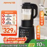 九阳最新款家用轻音全自动免滤豆浆机1.75L五谷杂粮3-5人用流食榨汁辅食机降噪破壁机P306政府补贴