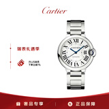 卡地亚(Cartier)蓝气球系列机械腕表白盘钢带36.6mmWSBB0048 礼物