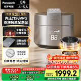 松下（Panasonic）【国家补贴】饭煲煲电饭煲4-5人家用IH加热压力电饭锅智能预约多功能煮饭锅5升以旧换新SR-PE502-S
