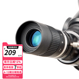 星特朗CELESTRON 7-21mm变倍变焦目镜 1.25英寸望远镜天文配件