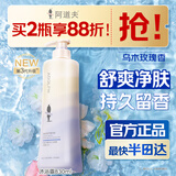 阿道夫香氛精油沐浴露830ml嫩滑保湿滋润香味持久男女士家庭装