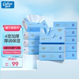 可心柔（COROU）抽纸 厚润4层加厚M码100抽*12包 云柔巾 保湿纸巾  整箱 乳霜纸