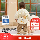 巴拉巴拉童装儿童羽绒服宝宝2025新款冬季婴儿轻薄外套男童女童上衣反季萌 奶白小熊 90 （充绒量37g）