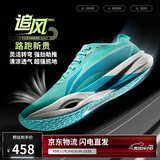 李宁追风PRO丨专业竞速训练碳板跑步鞋25秋冬季男女运动鞋ARPV017